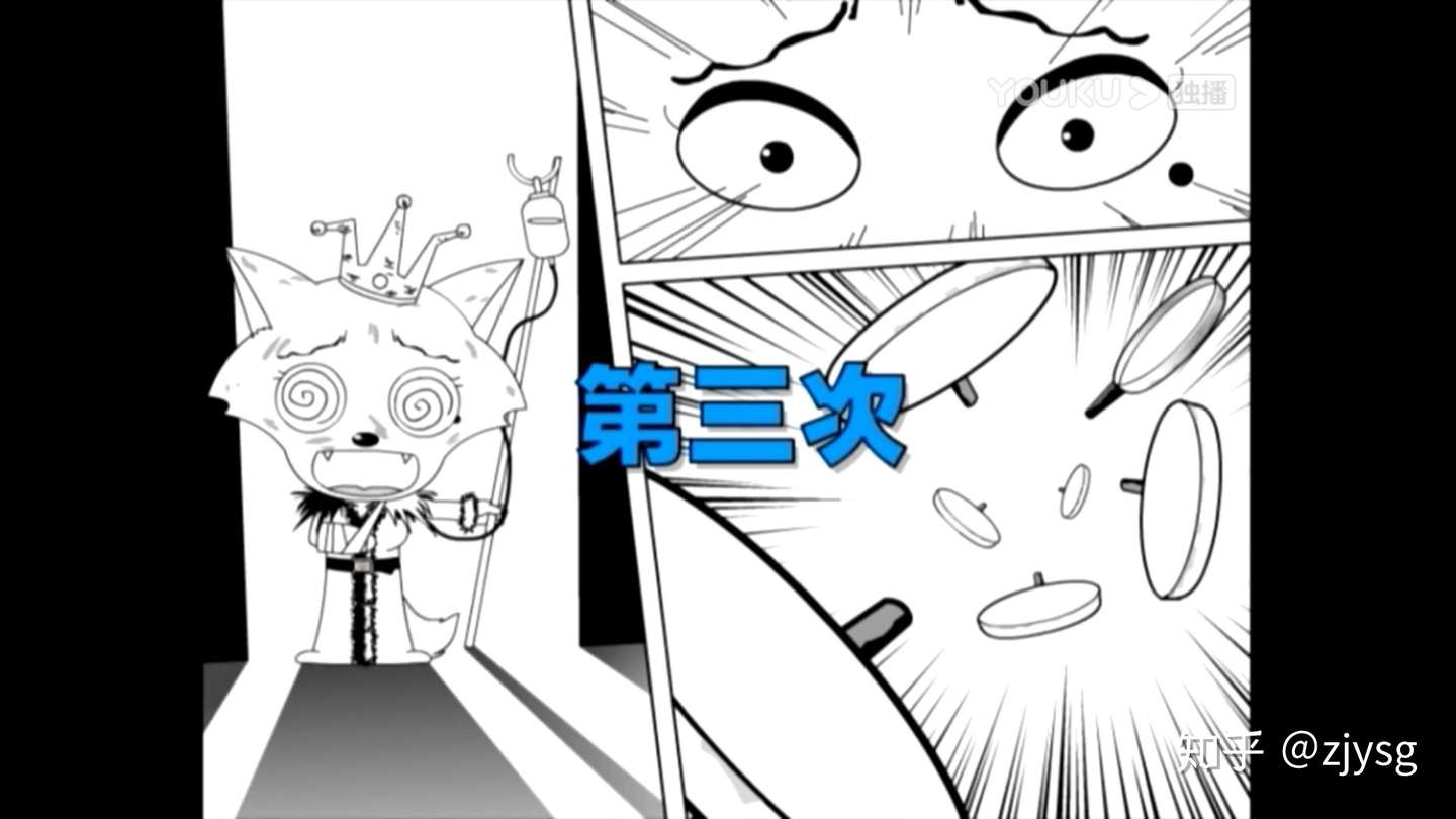 灰太狼是个大好人 喜羊羊才是大反派 吗 知乎