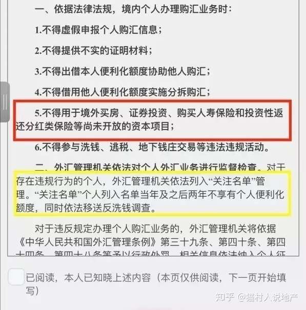 中国外管局严查 蚂蚁搬家 式汇款 别慌 别慌 办法在这里 知乎