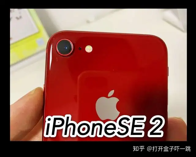 最便宜也最糟糕的苹果手机，细数iPhone SE 2七宗罪- 知乎