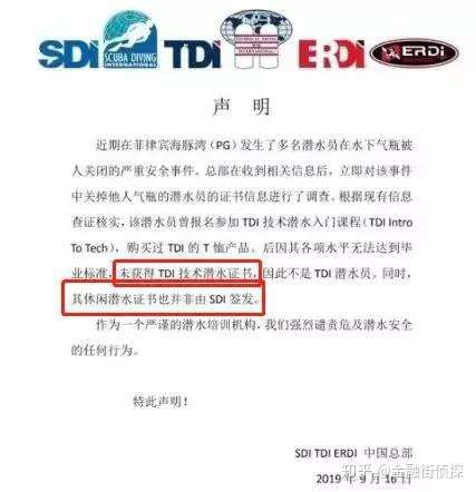 揭秘菲律宾关气瓶的 T仔 混上海vc圈 被曝借钱不还 知乎