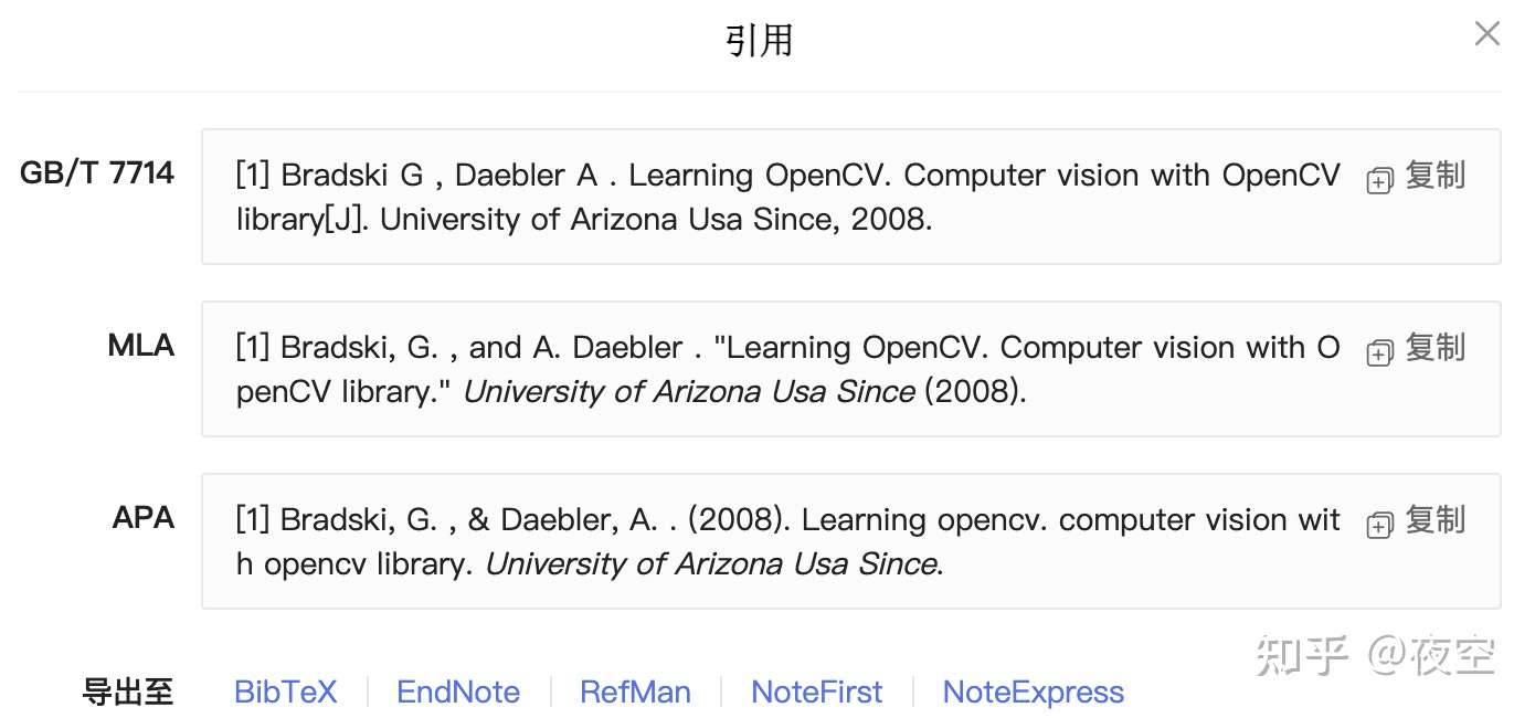 Latex 引用参考文献 知乎
