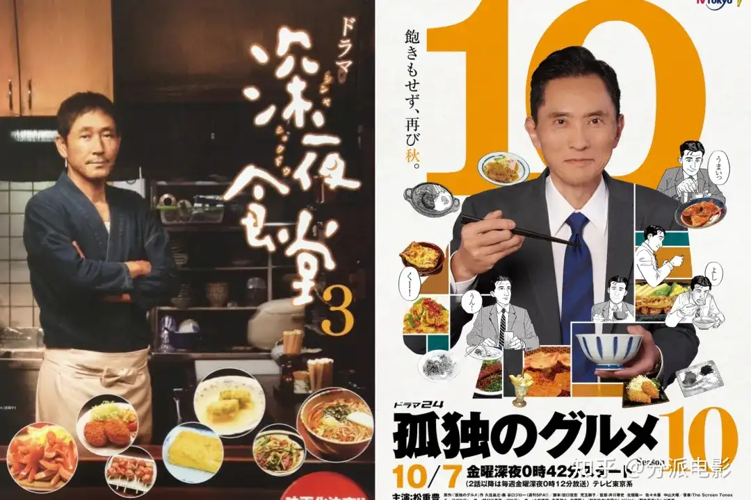 岛国深夜剧,《下山饭》深夜勿看,你懂的!