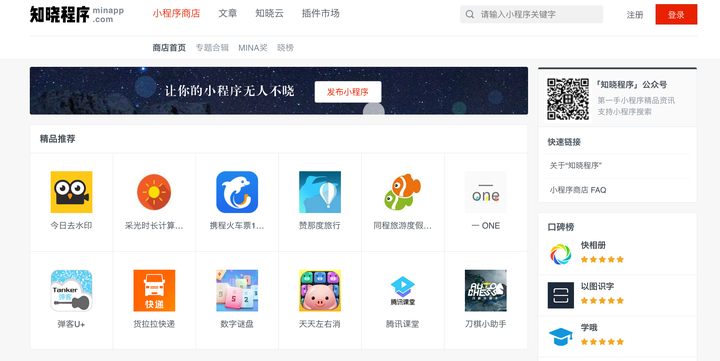 合辑-冷门且高逼格的网站推荐插图(4) 合辑-冷门且高逼格的网站推荐插图(4)