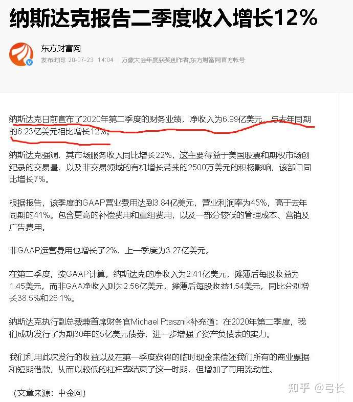 属于DeFi的区块链革命，区块链超出普通人想象的应用