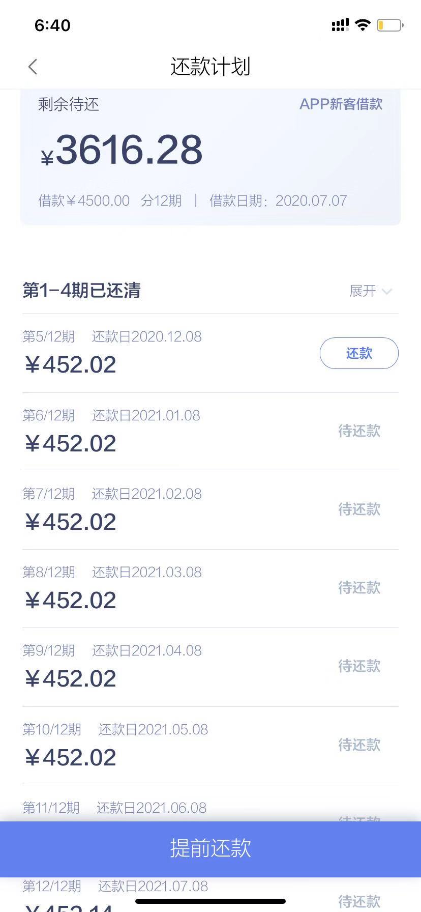 拍拍贷 你到底是个什么东西 知乎