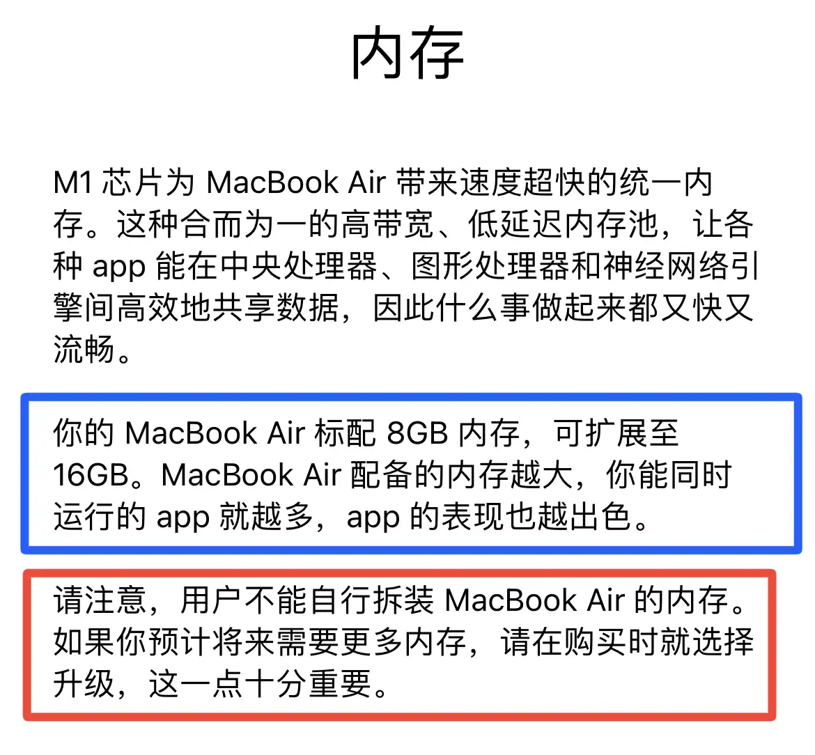 MacBook M1 8GB+256G到底够不够用？ - 知乎