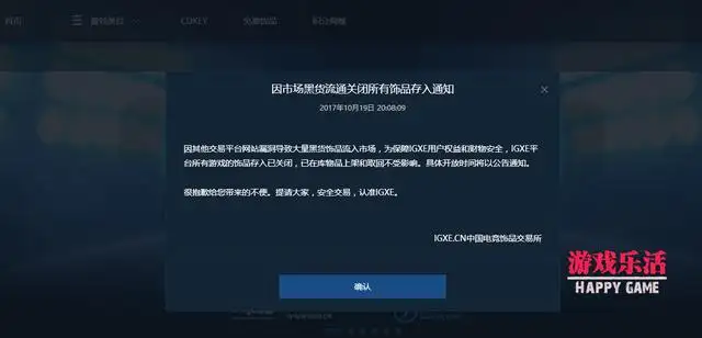 欧意交易所app官方下载