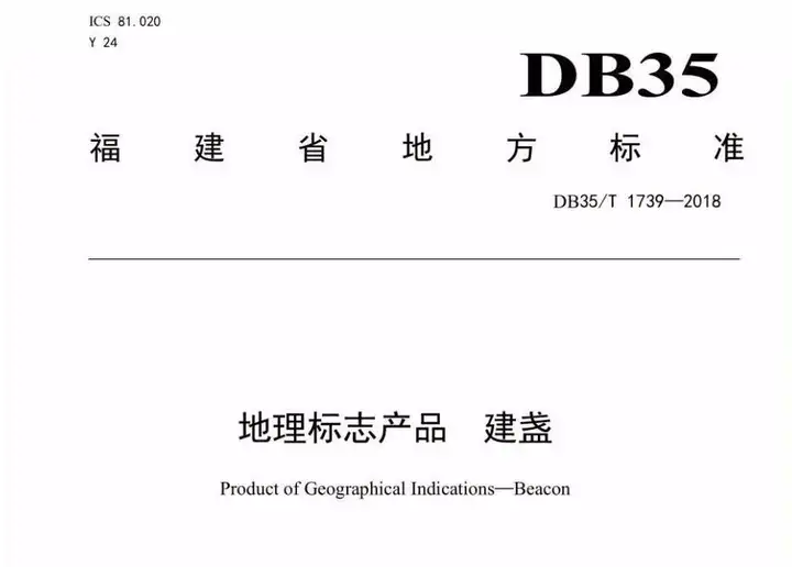 建盏非遗申请难吗（2021年建盏非遗） 第6张