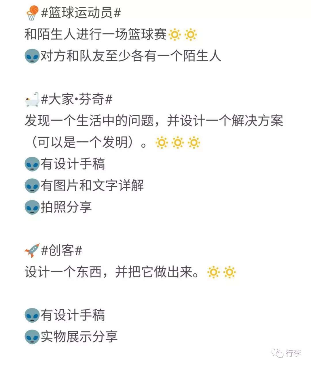 猫猫果儿 一所幼儿园 就是一艘诺亚方舟 下 知乎