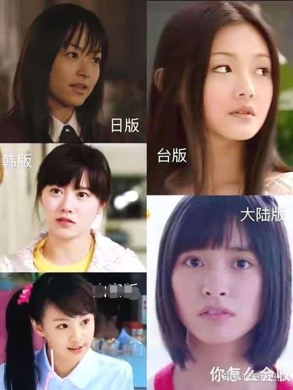 请参考各大版本的杉菜…… 其实不看流星花园,平时杂志照片里,沈砸膊