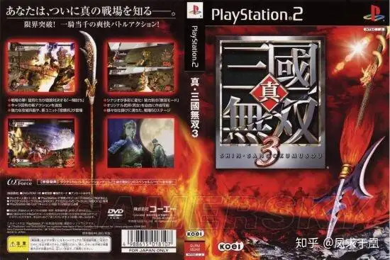 真三国无双系列—历代回顾记-游戏攻略礼包下载 安卓苹果手游排行榜 好游戏尽在春天手游网