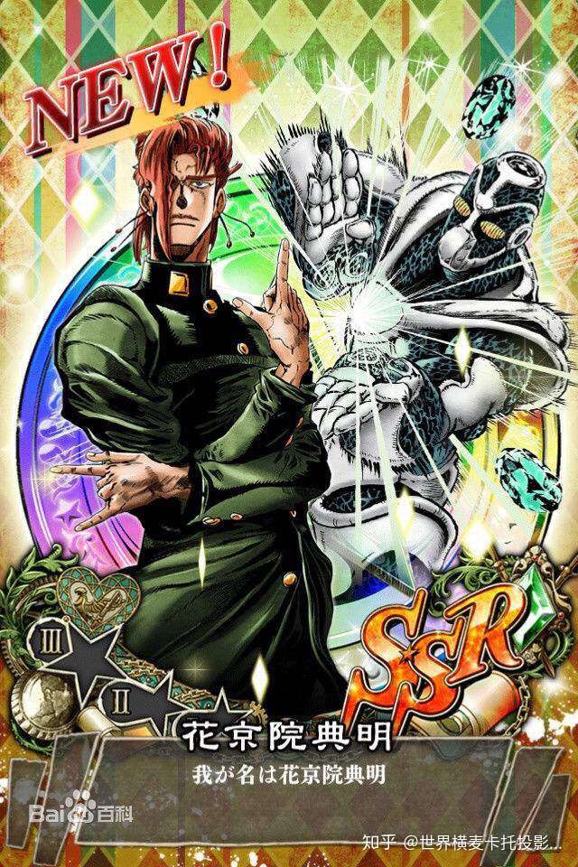 acg中有哪些红配绿的角色呢?