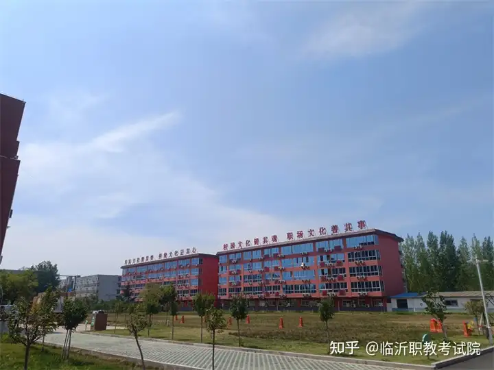 临沂财贸职业中等专业学校2026年预报名招生简章(图2) 临沂财贸职业中等专业学校2026年预报名招生简章(图2)