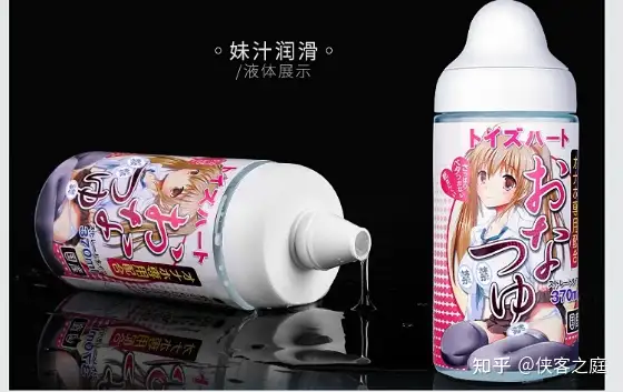 飞机杯润滑油哪个品牌好国外飞机杯专用的8款品牌润滑油测评推荐
