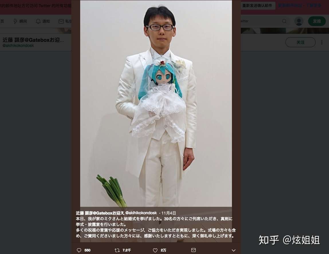 拿什么向你求婚 我深爱的ai 知乎