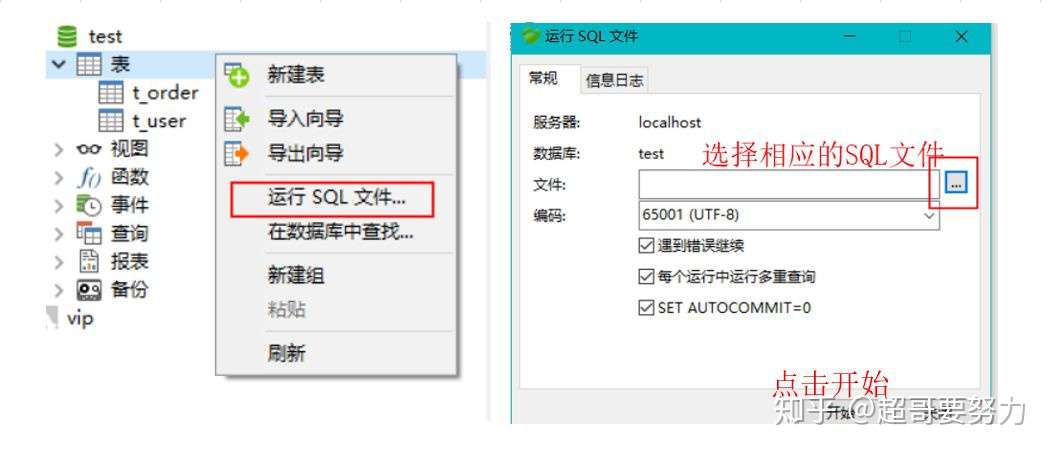 一场pandas与sql的巅峰大战 知乎