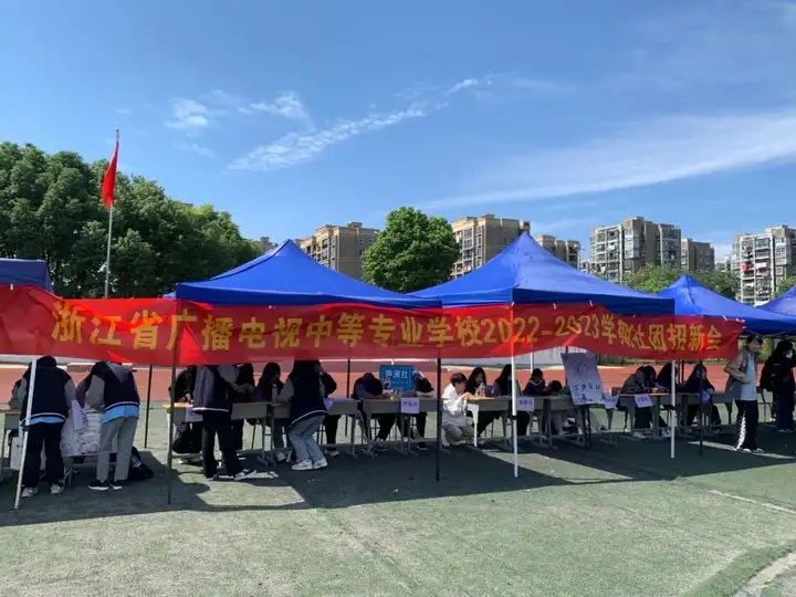 社团招新 | 与你相约 满“新”欢喜(图1)