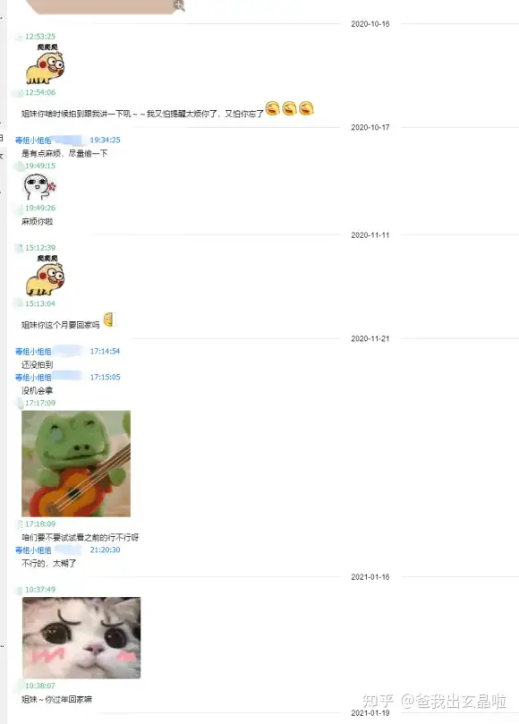 骗子玩家靠双非号圈钱，通货膨胀转手挂到万宝楼，买家：脸呢？