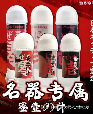 飞机杯润滑油排行最好用的6款润滑剂测评,飞机杯适用的最强一款推荐(最后彩蛋)