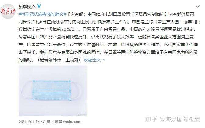 疫情期间 哪家快递可以寄口罩到美国 知乎