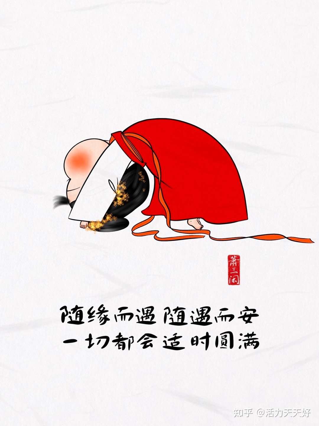 活力天天好 的想法: 为什么小孩要学习做家务呢? 因为要深入… - 知乎