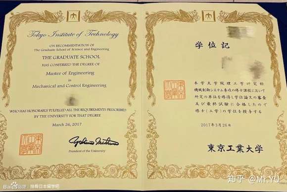 东工大大学院修士机械系入试 骨灰级老司机带你飞 知乎