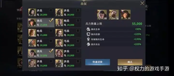 指挥官档案丨Not today,复仇女神艾莉亚·史塔克即将登场!-游戏攻略礼包下载 安卓苹果手游排行榜 好游戏尽在春天手游网 指挥官档案丨Not today,复仇女神艾莉亚·史塔克即将登场!-游戏攻略礼包下载 安卓苹果手游排行榜 好游戏尽在春天手游网