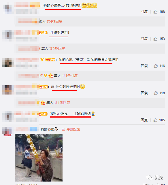 江疏影这是什么尴尬操作?太打脸了吧插图10 江疏影这是什么尴尬操作?太打脸了吧插图10