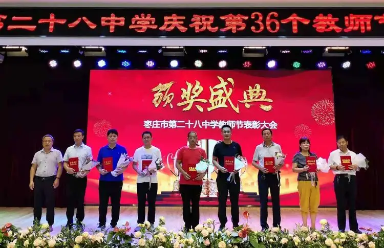 枣庄市第二十八中学教师王涛 知乎