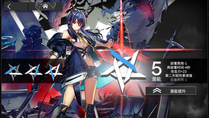 想请问一下大家这个号还要继续往下练嘛?