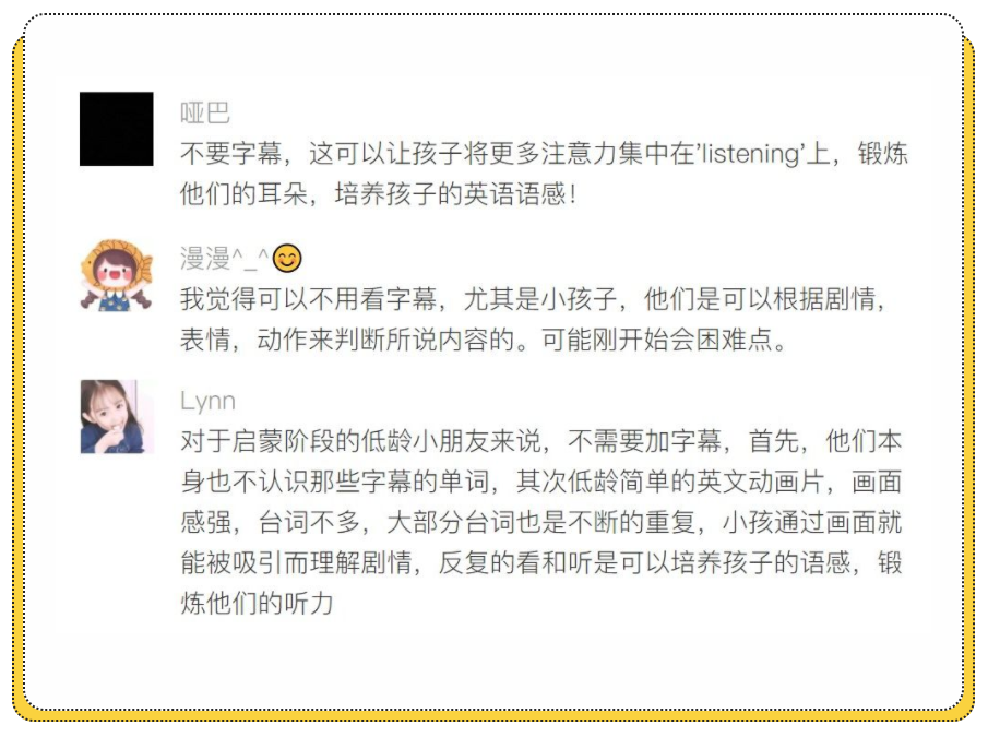 在家给孩子看英语原版动画片要不要中文字幕 知乎