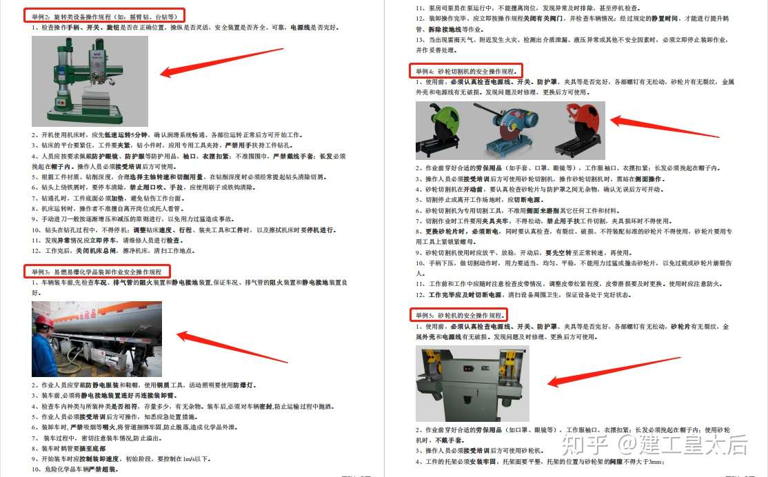 見事な W4 LM オフィス NN-1207TAR 会議テーブル ロンナ 事務所 オフィス家具