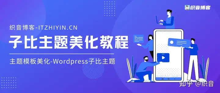 谴男WordPress凰括殷再搀蔗胜&漂倡玲拿册的上渣