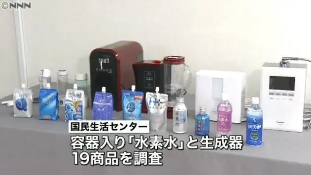 水素水产品遭调查，揭底中国商家过分炒作- 知乎