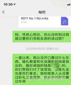 杨光金案知情人 杨光金性侵案(强奸未遂)知情人