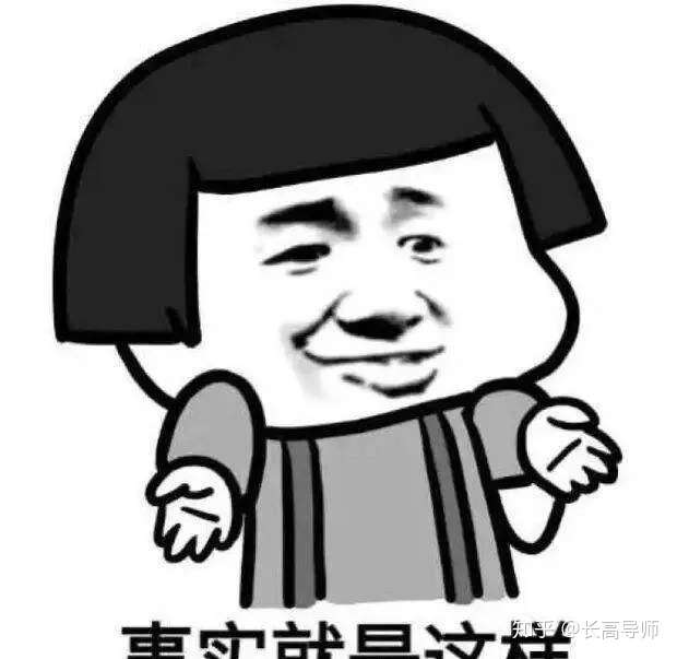 成年后还可以长高吗 知乎