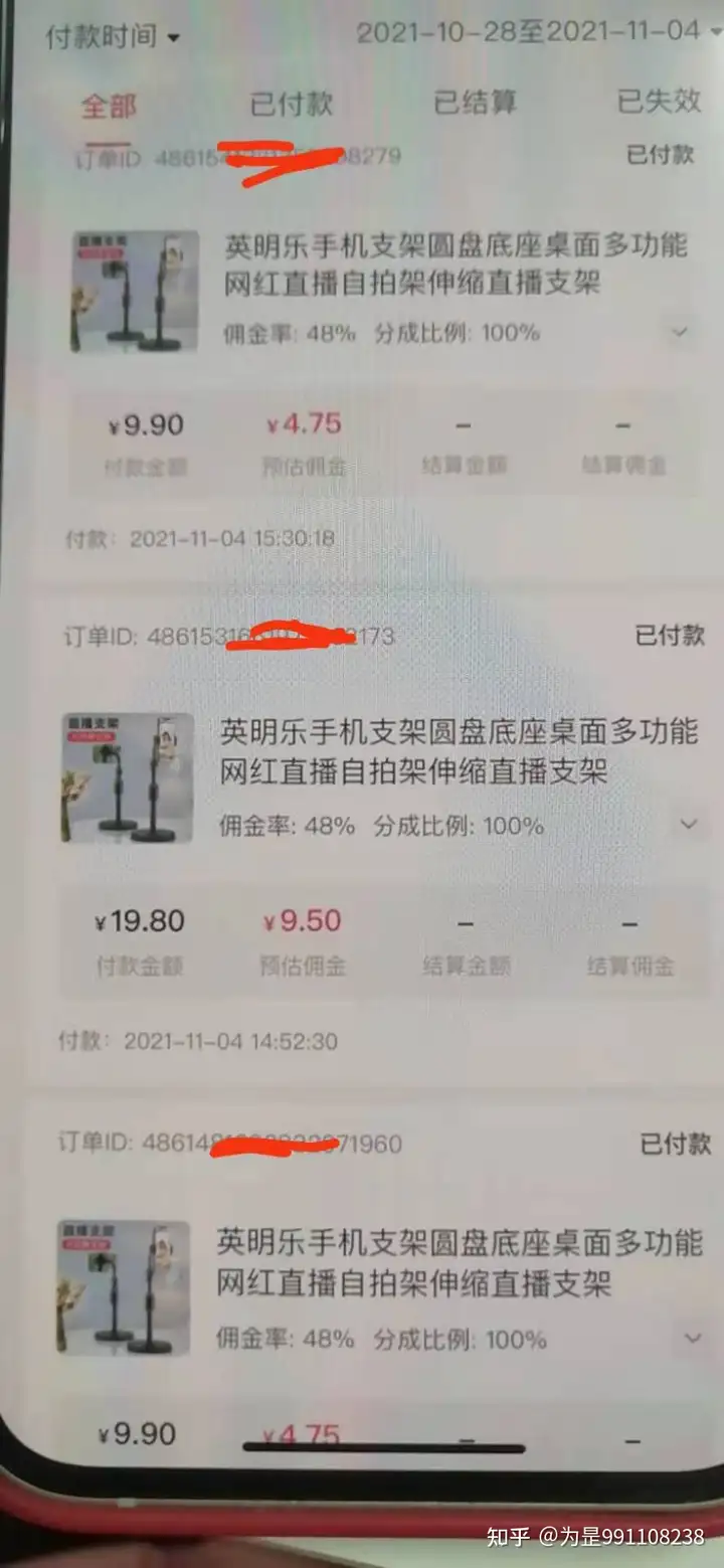 抖音直播带货需要什么条件？普通人如何做直播带货呢？