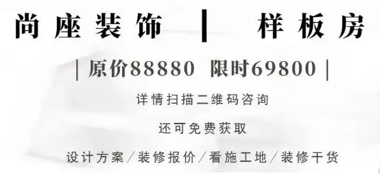 58平简约日式和风两居室，简单的装修也很精致