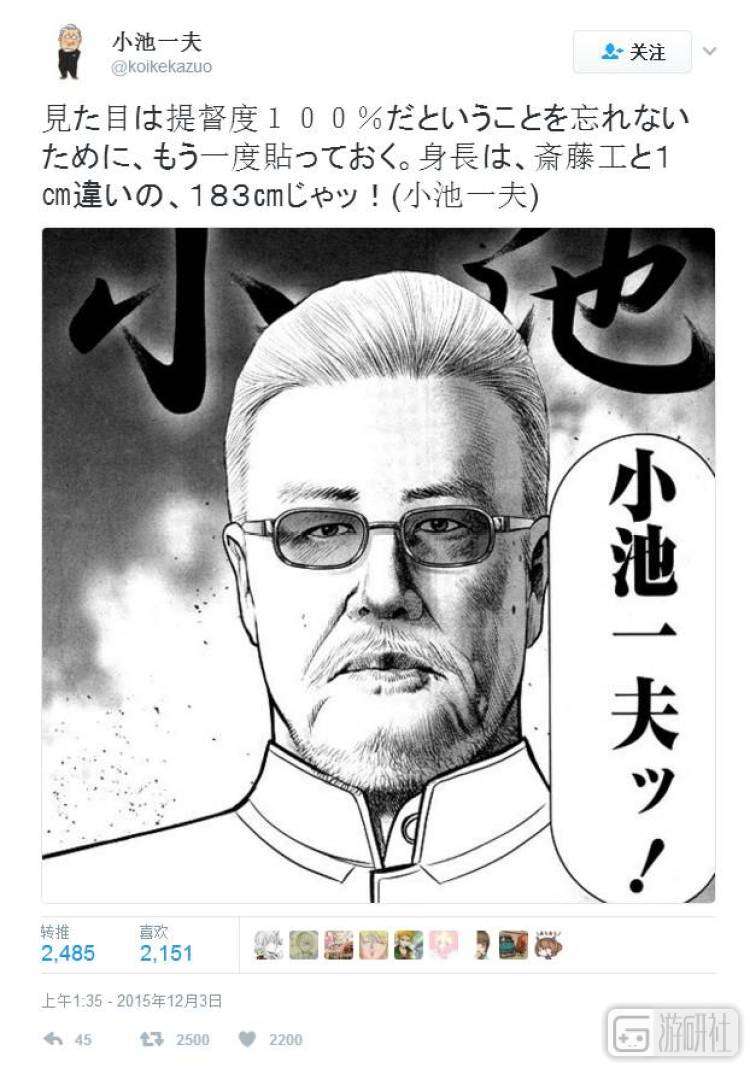 一位80岁漫画泰斗的 提督 人生 知乎