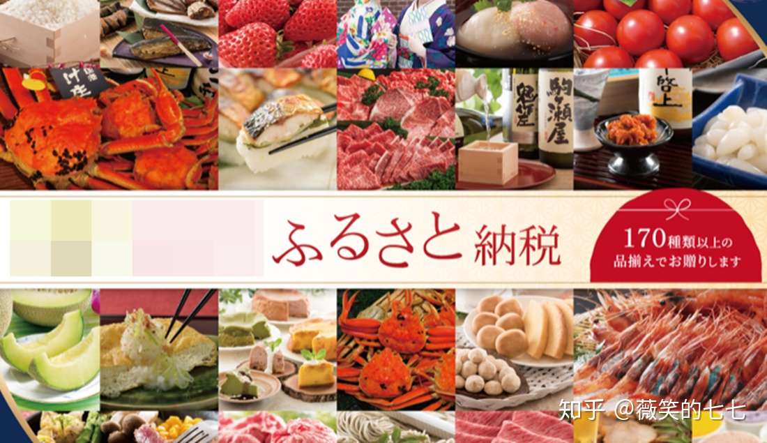 手把手教你如何在日本合法避税减税 知乎