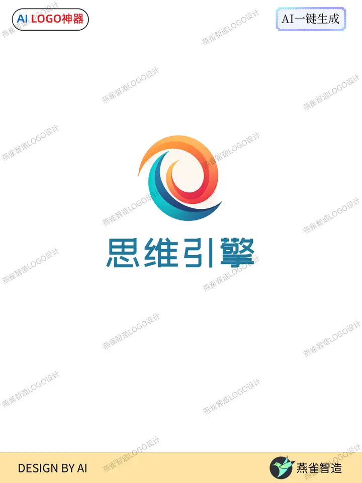 24个渐变风格的科技公司LOGO!AI生成的LOGO已经超越90%的设计师了! | 燕雀光年LOGO设计