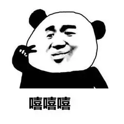 嘻嘻嘻我就是喜欢你们羡慕嫉妒啊,我就是要自我膨胀啊哈哈哈~对了还有