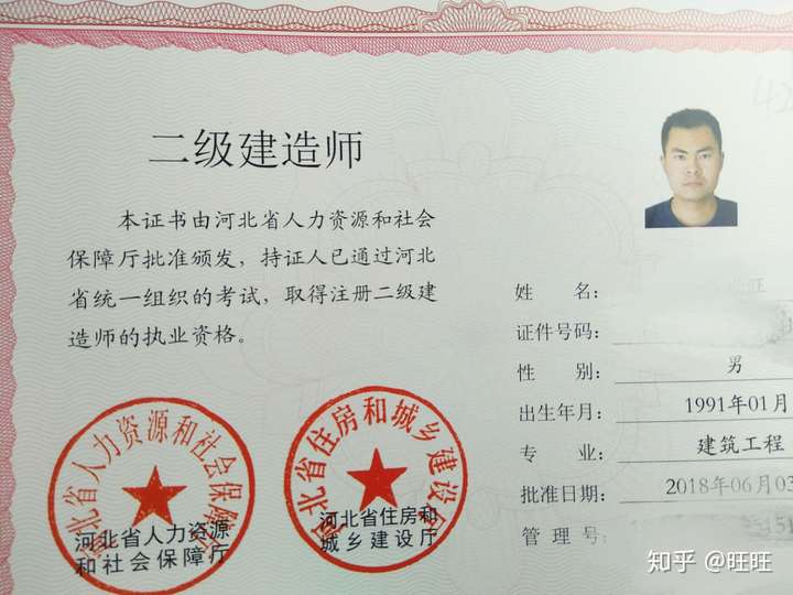 两年双一建建造师备考攻略