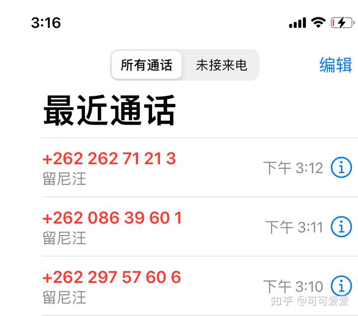 印度尼西亚号码发来短信是诈骗吗安全吗
