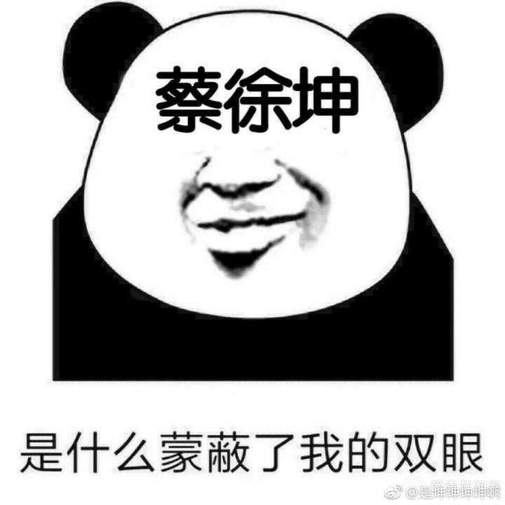 怎样成为ikun呀超想成为ikun想问问前辈们都怎么应援