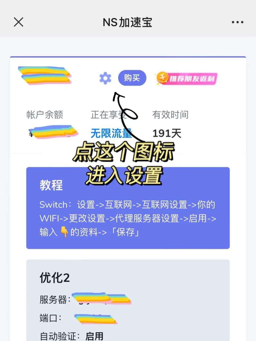Justdance舞力全开22 免费会员领取 王妃 恋 歌曲解锁教程 知乎