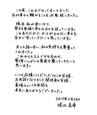 山p和kame再合作 野猪妹却宣布隐退 再回首 那些年的入坑剧依然历历在目 知乎