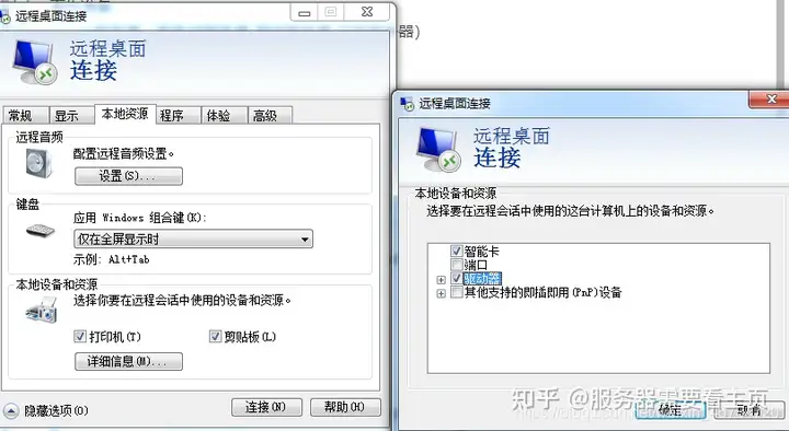 传奇私服搭建 微端