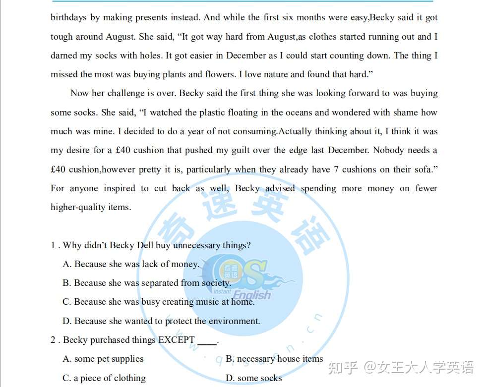 个性化英语时文阅读 Day 1 高二 知乎