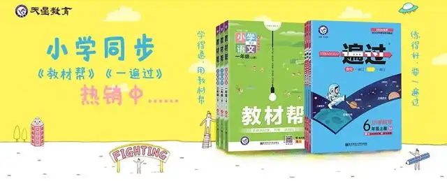 100个脑筋急转弯，很多人困在了第8题，赶快考考孩子吧！